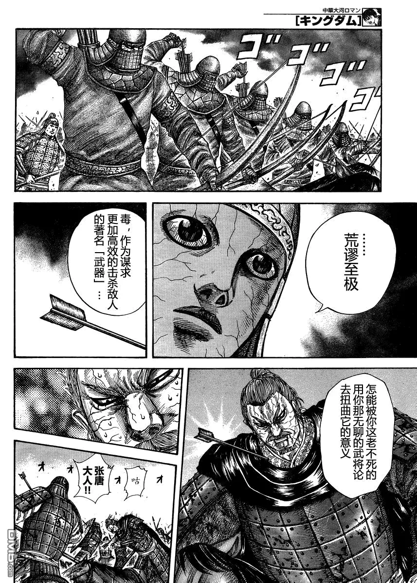 第28卷 第155页