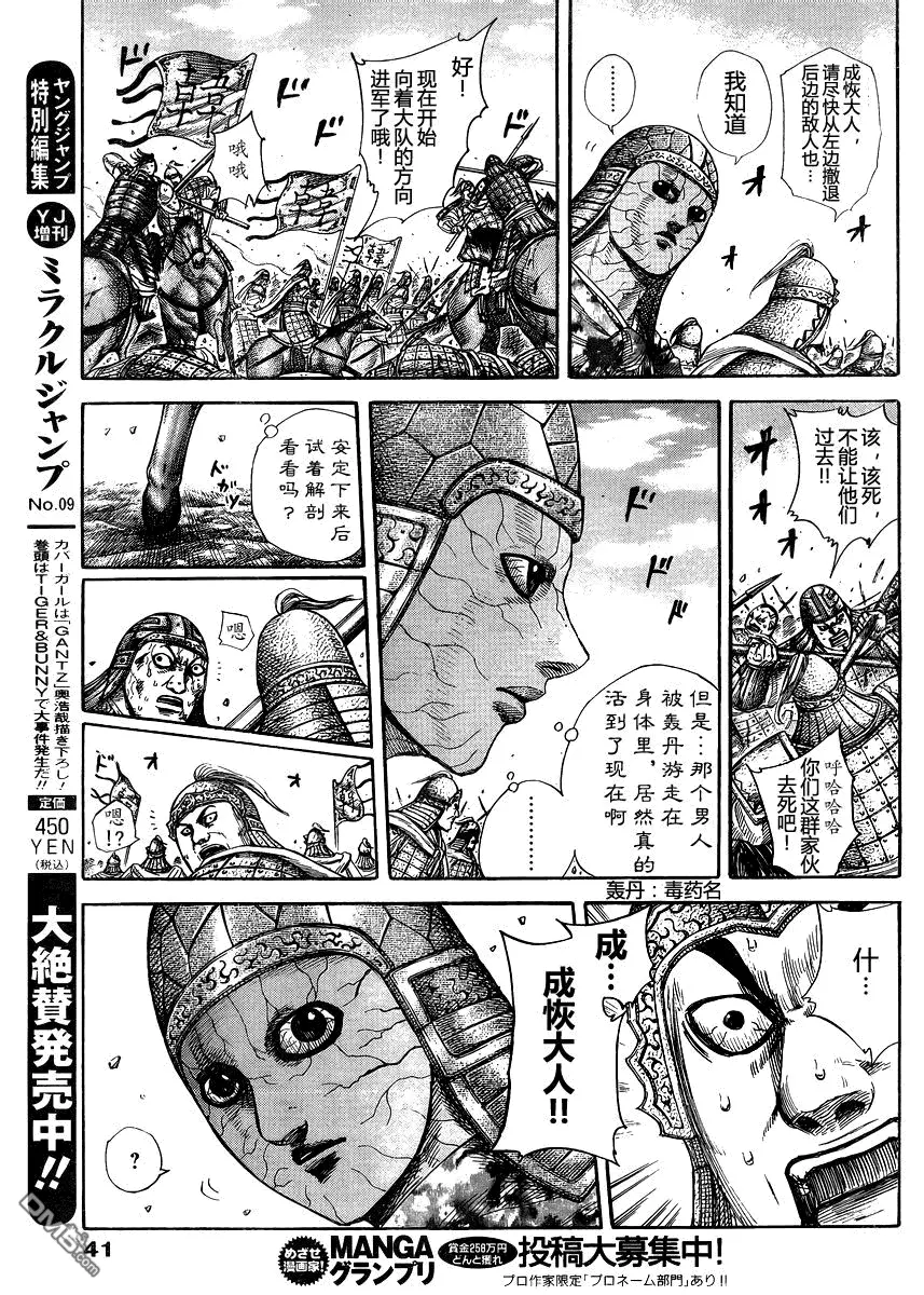 第28卷 第156页