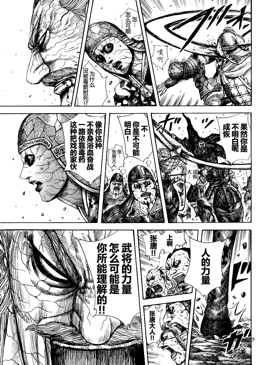 第28卷 第158页