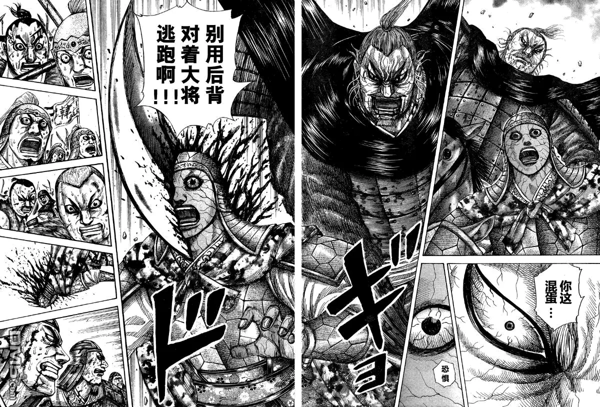 第28卷 第159页