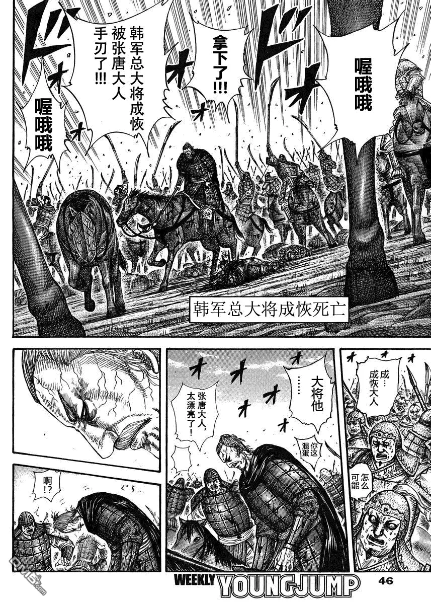 第28卷 第160页