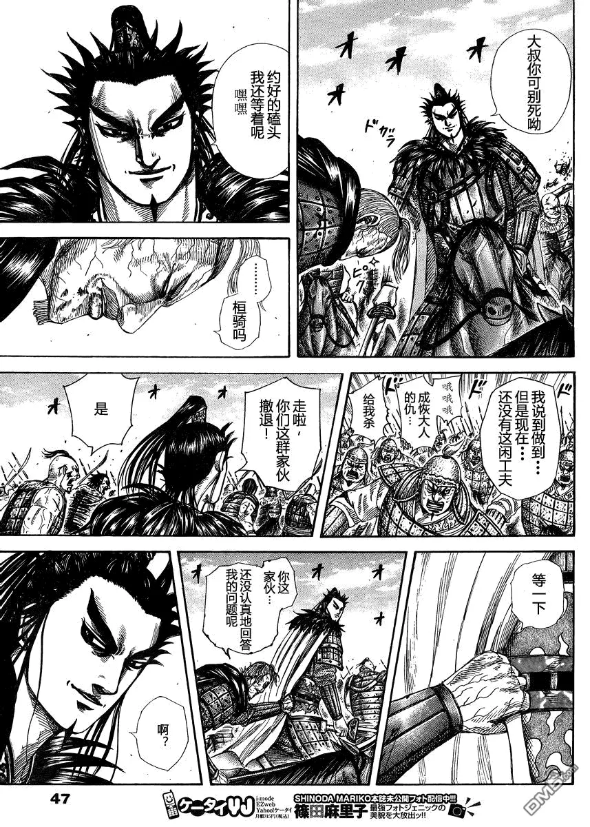 第28卷 第161页