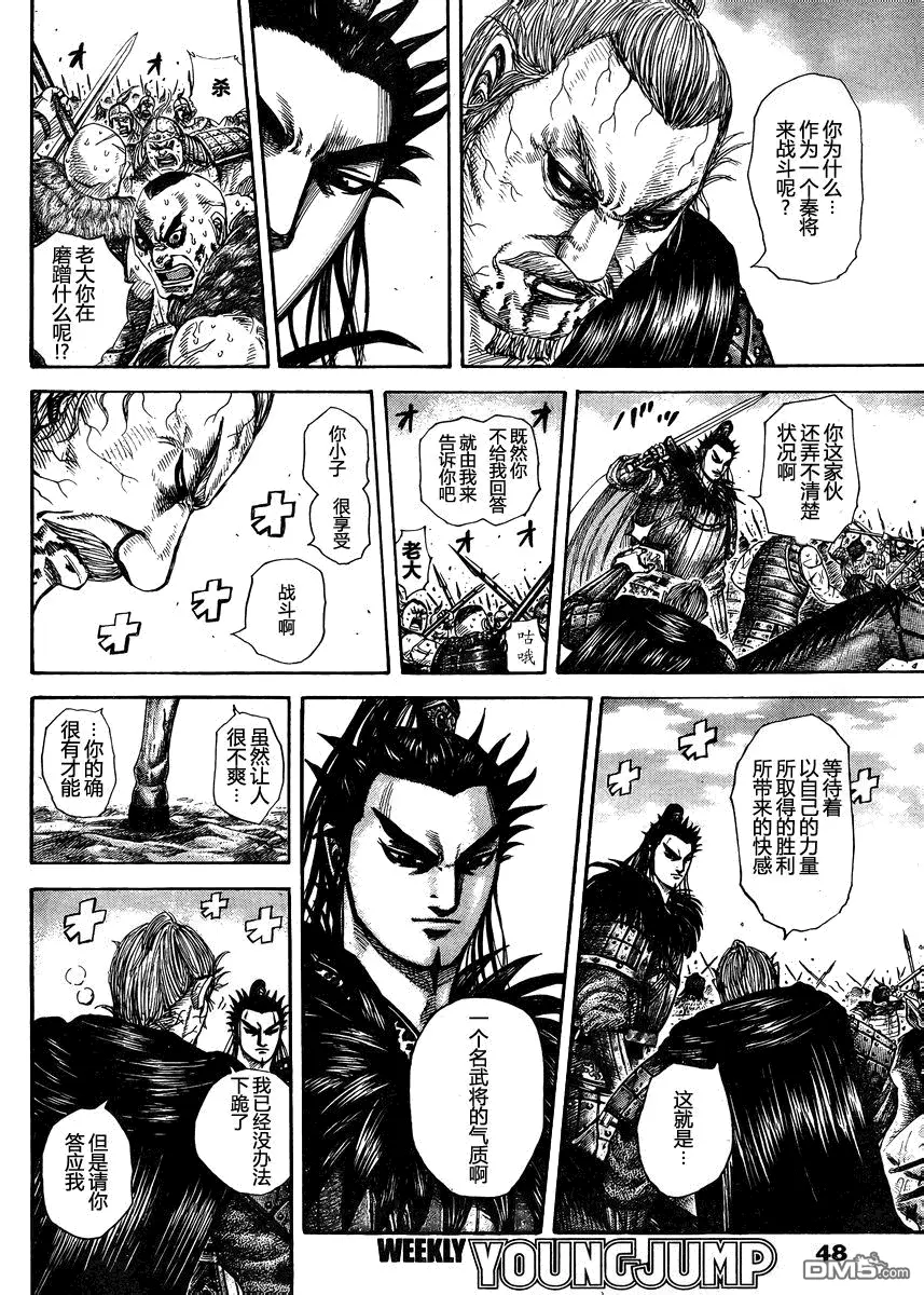 第28卷 第162页
