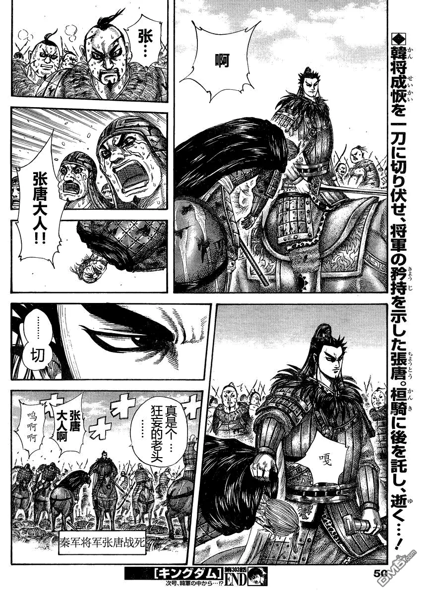 第28卷 第164页