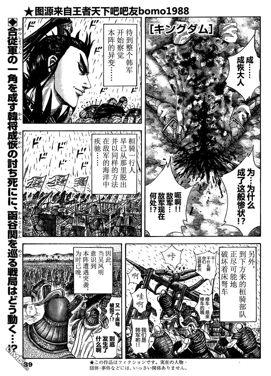 第28卷 第165页