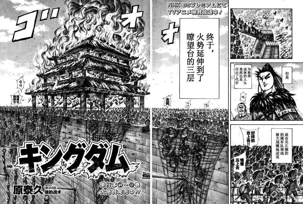 第28卷 第166页