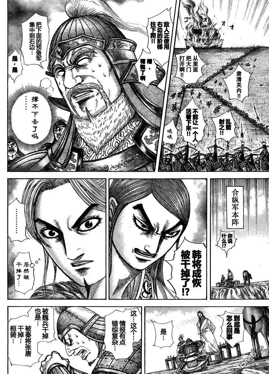 第28卷 第167页
