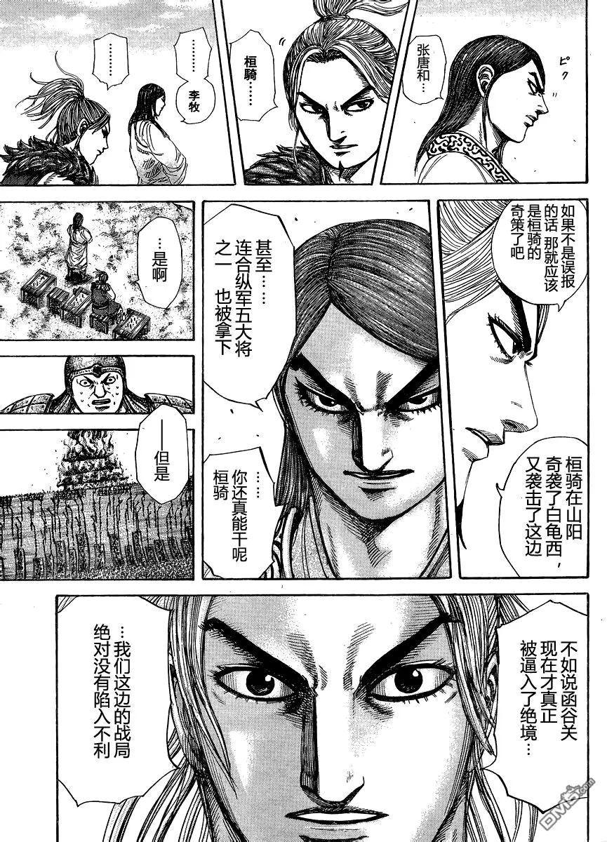 第28卷 第168页