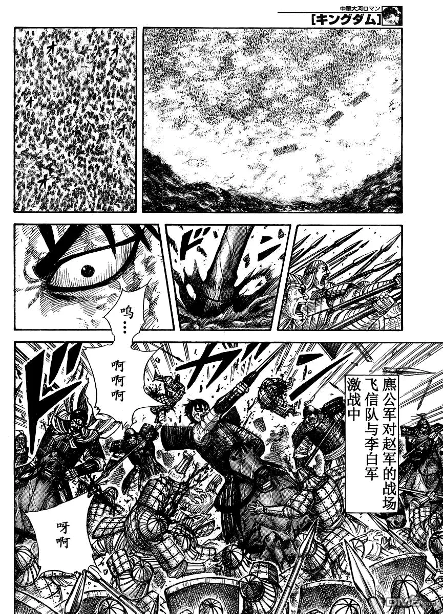 第28卷 第169页