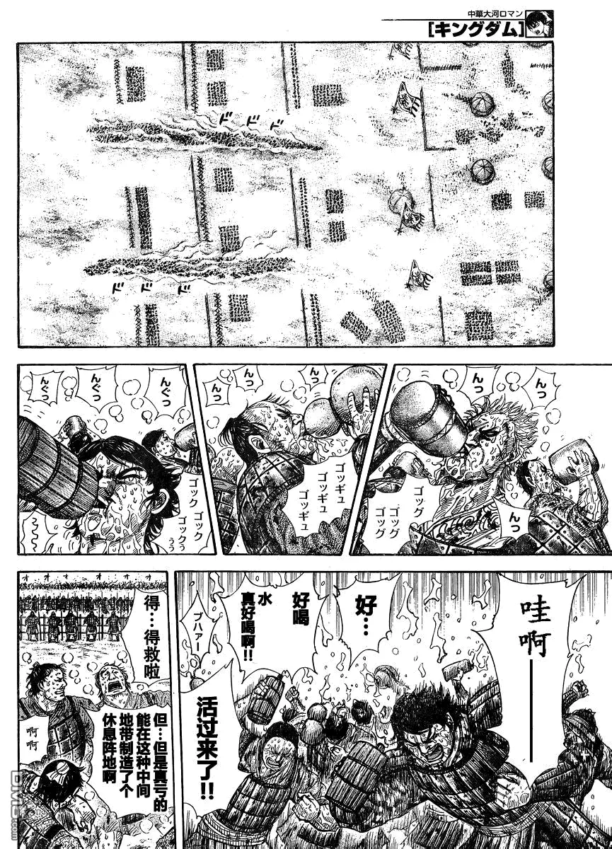 第28卷 第171页