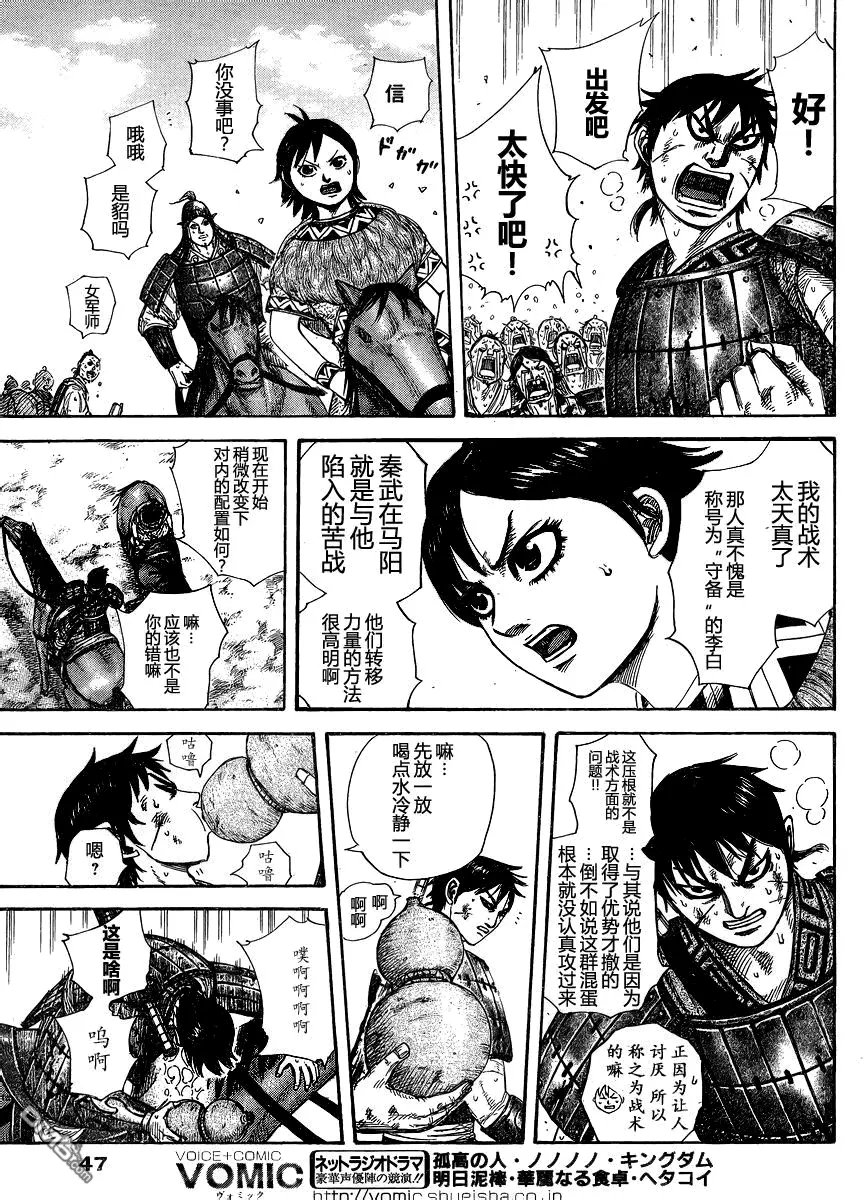 第28卷 第172页