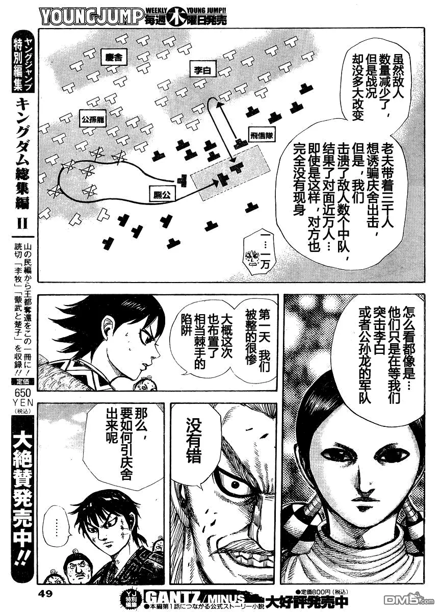 第28卷 第174页