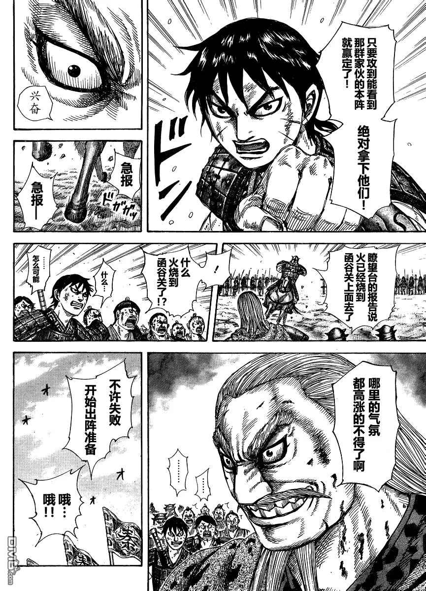 第28卷 第177页