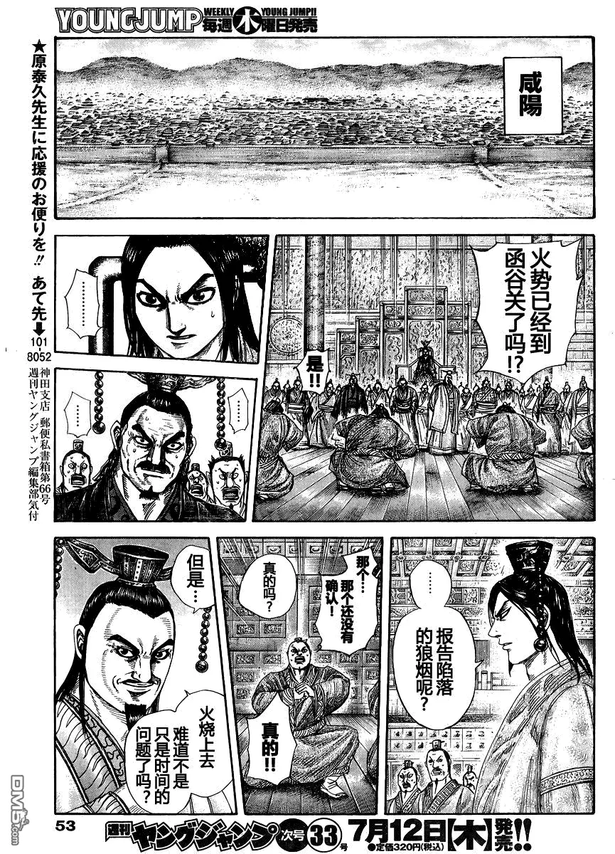 第28卷 第178页