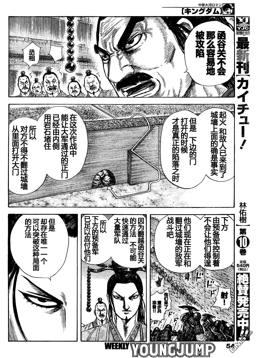 第28卷 第179页
