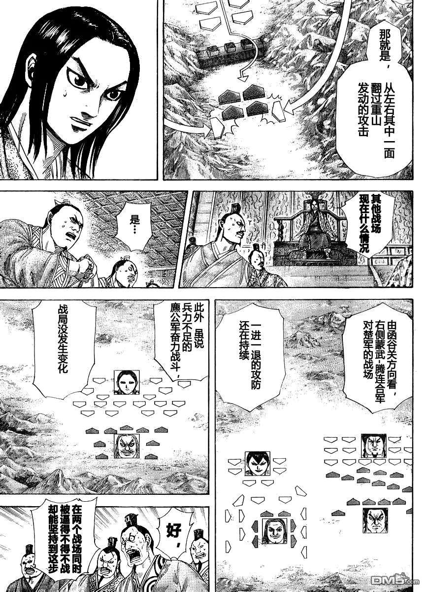 第28卷 第180页