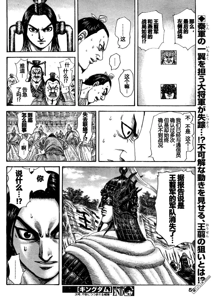 第28卷 第181页