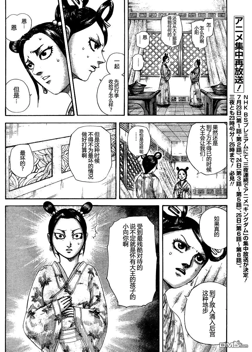 第28卷 第183页
