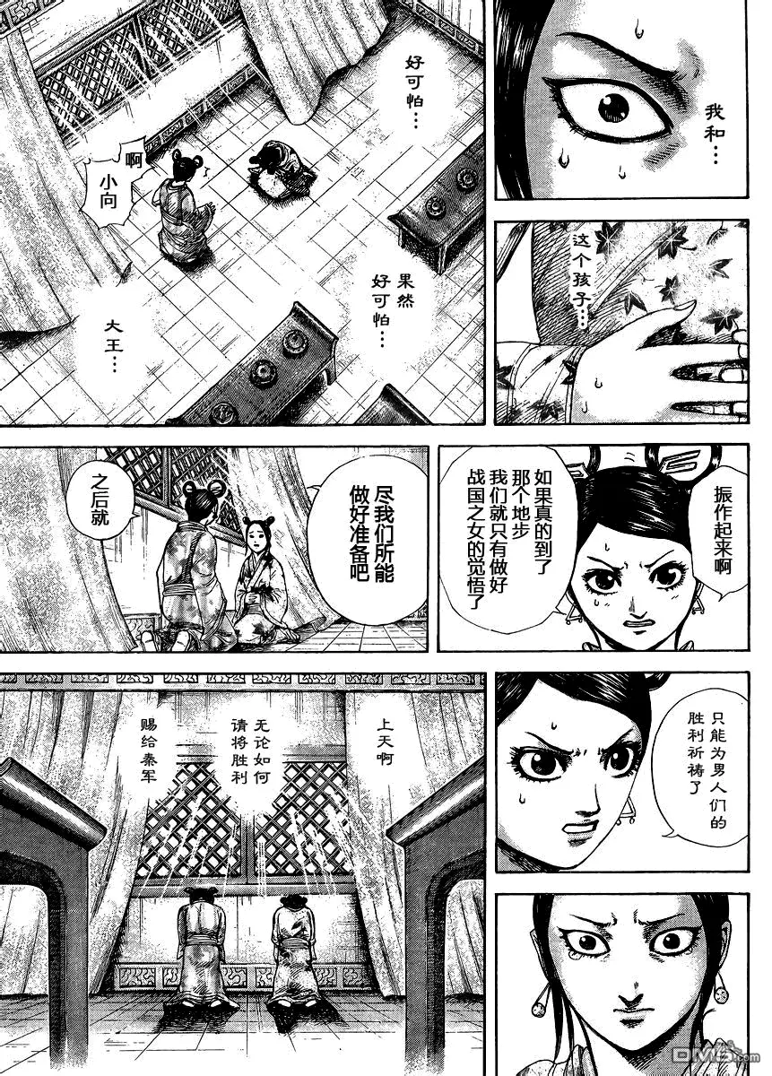第28卷 第184页