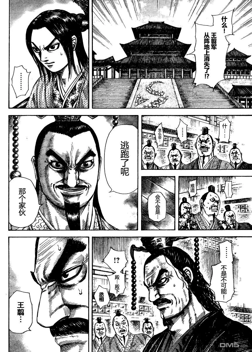 第28卷 第185页