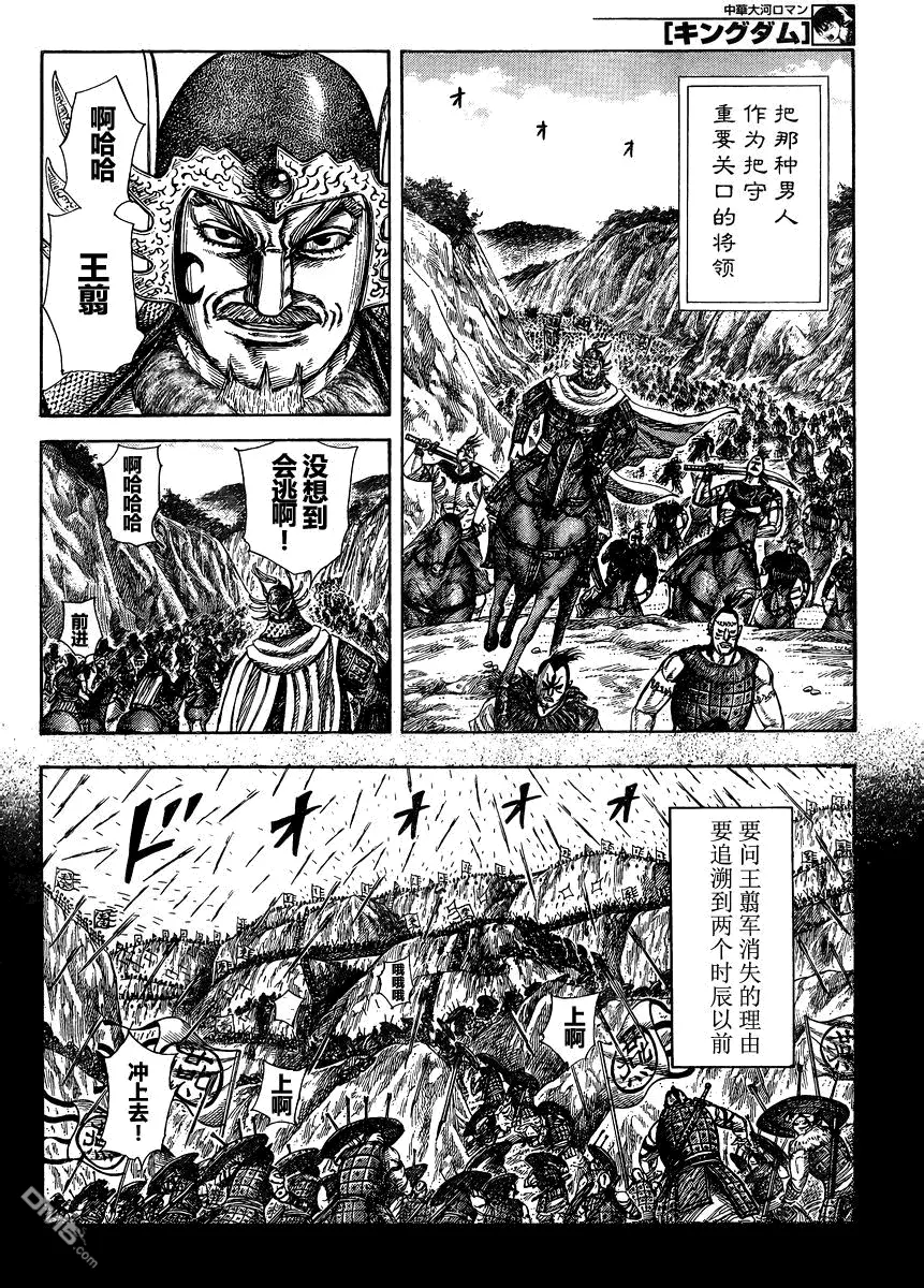 第28卷 第187页