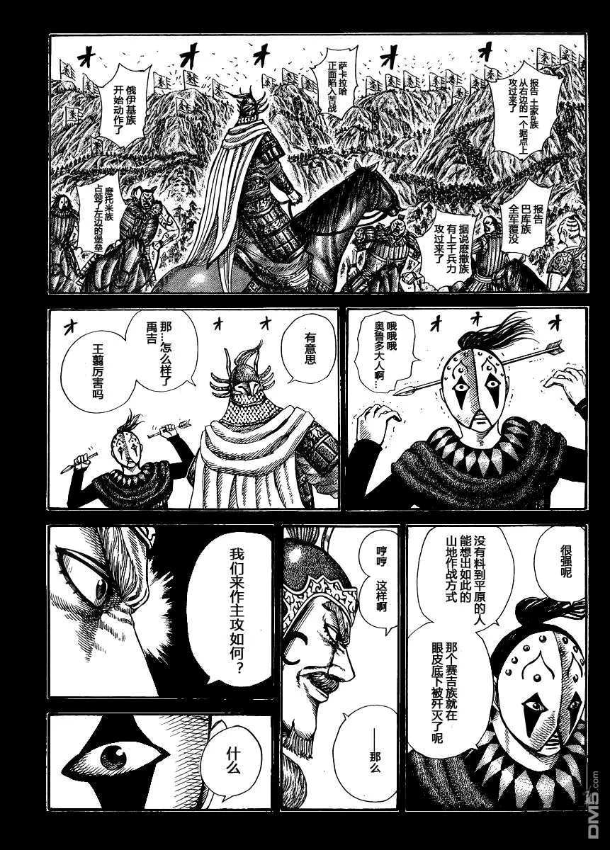 第28卷 第188页