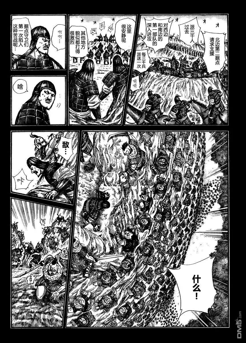 第28卷 第189页