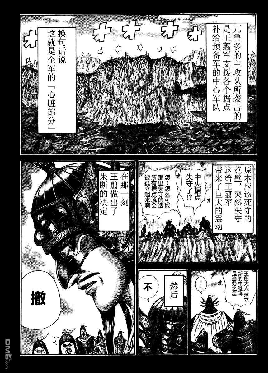 第28卷 第190页
