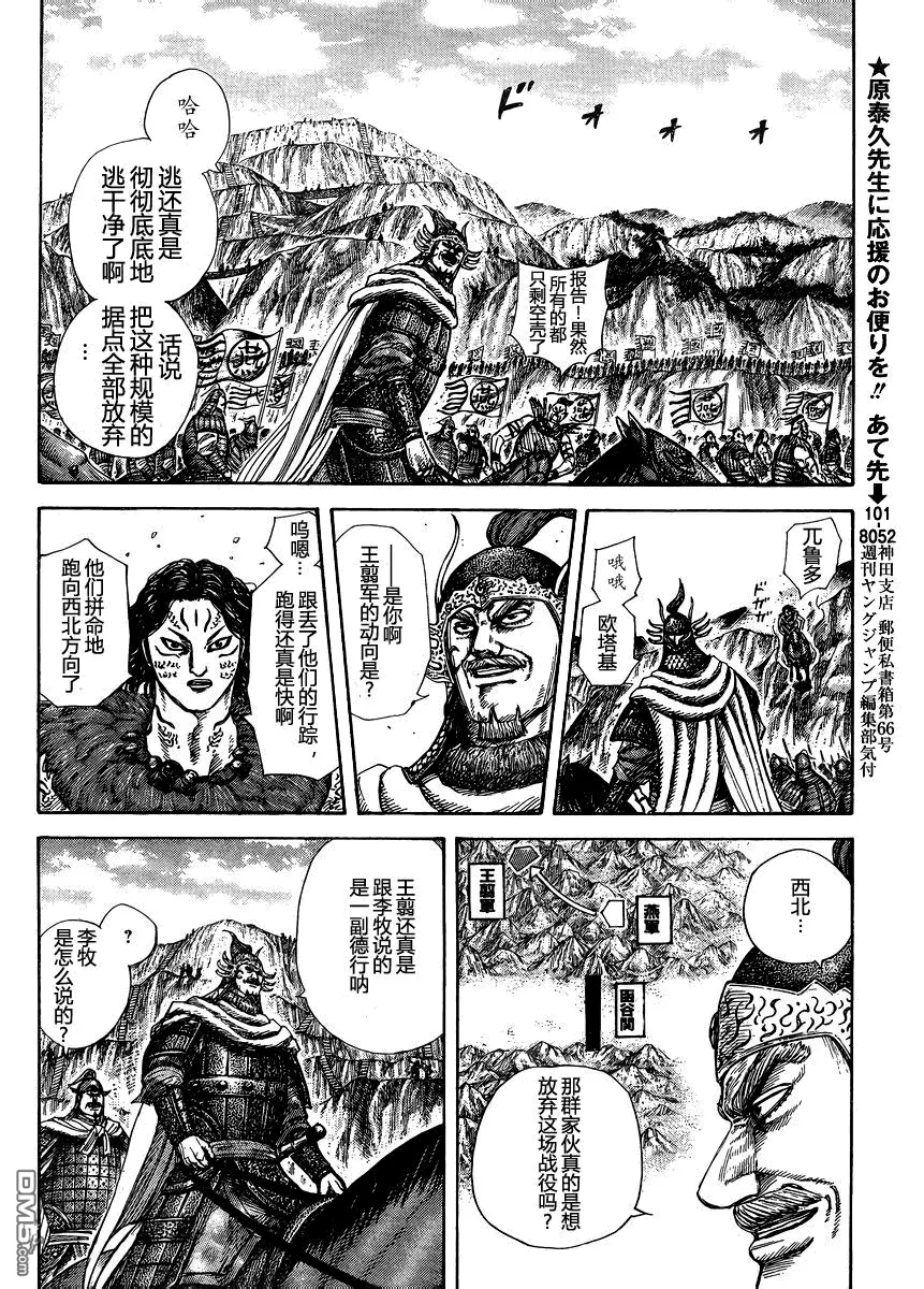 第28卷 第191页