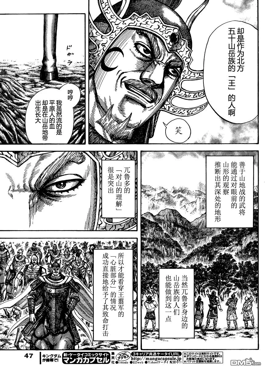 第28卷 第194页
