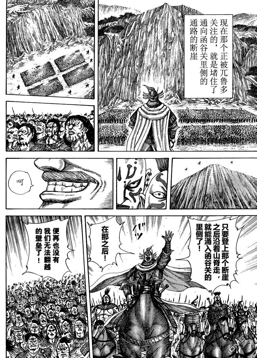 第28卷 第195页