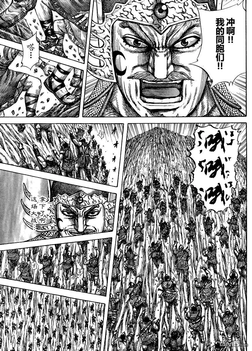 第28卷 第196页