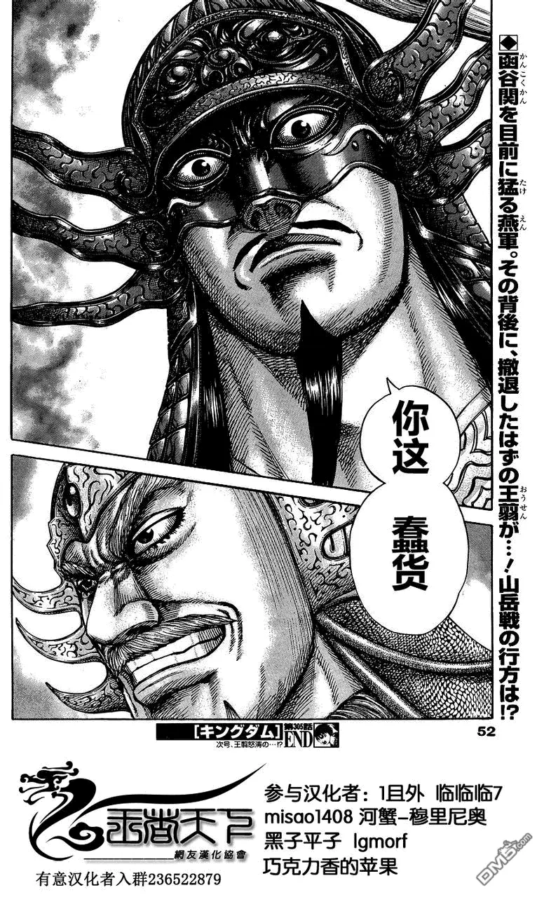 第28卷 第198页