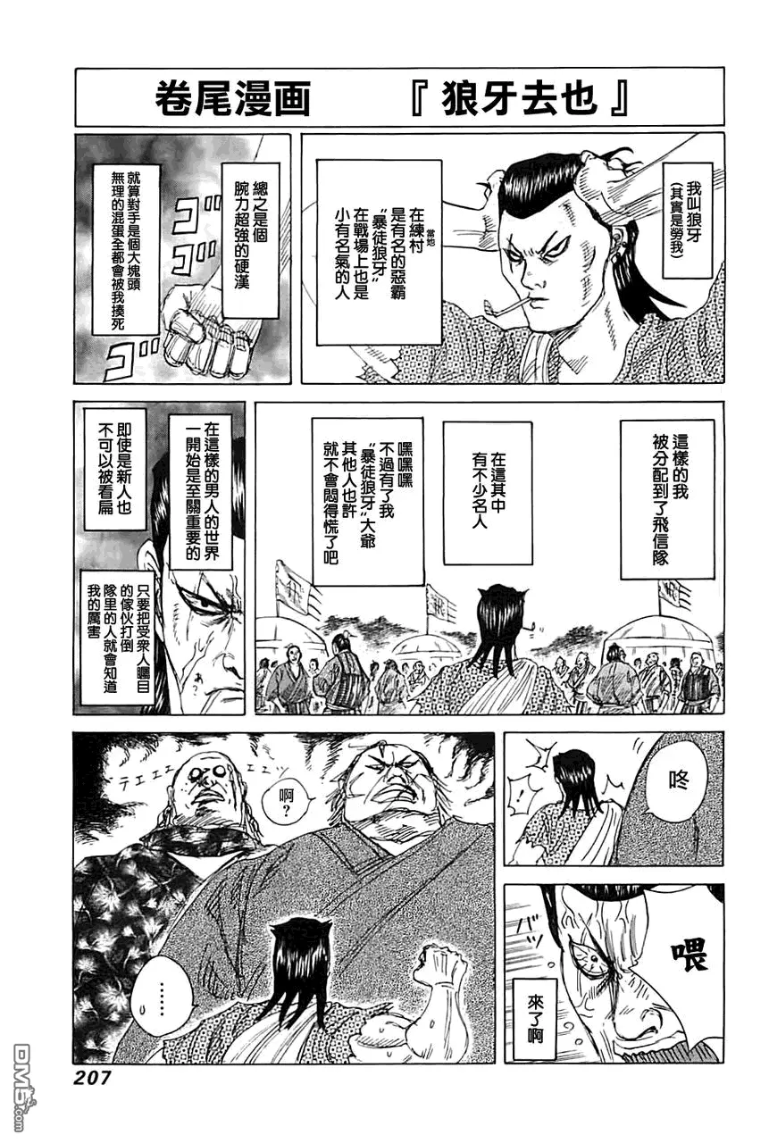 第28卷 第199页