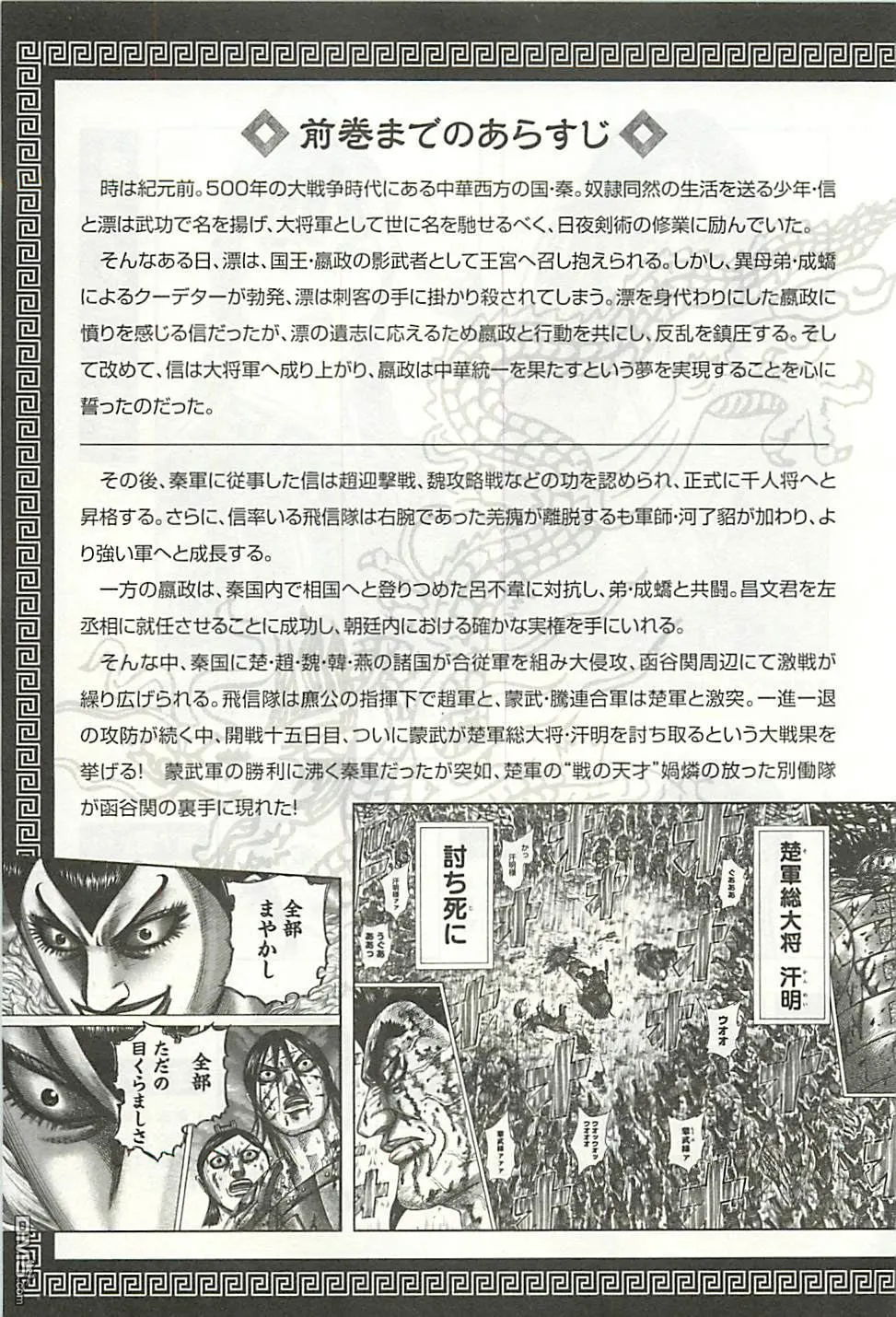 第30卷 第4页