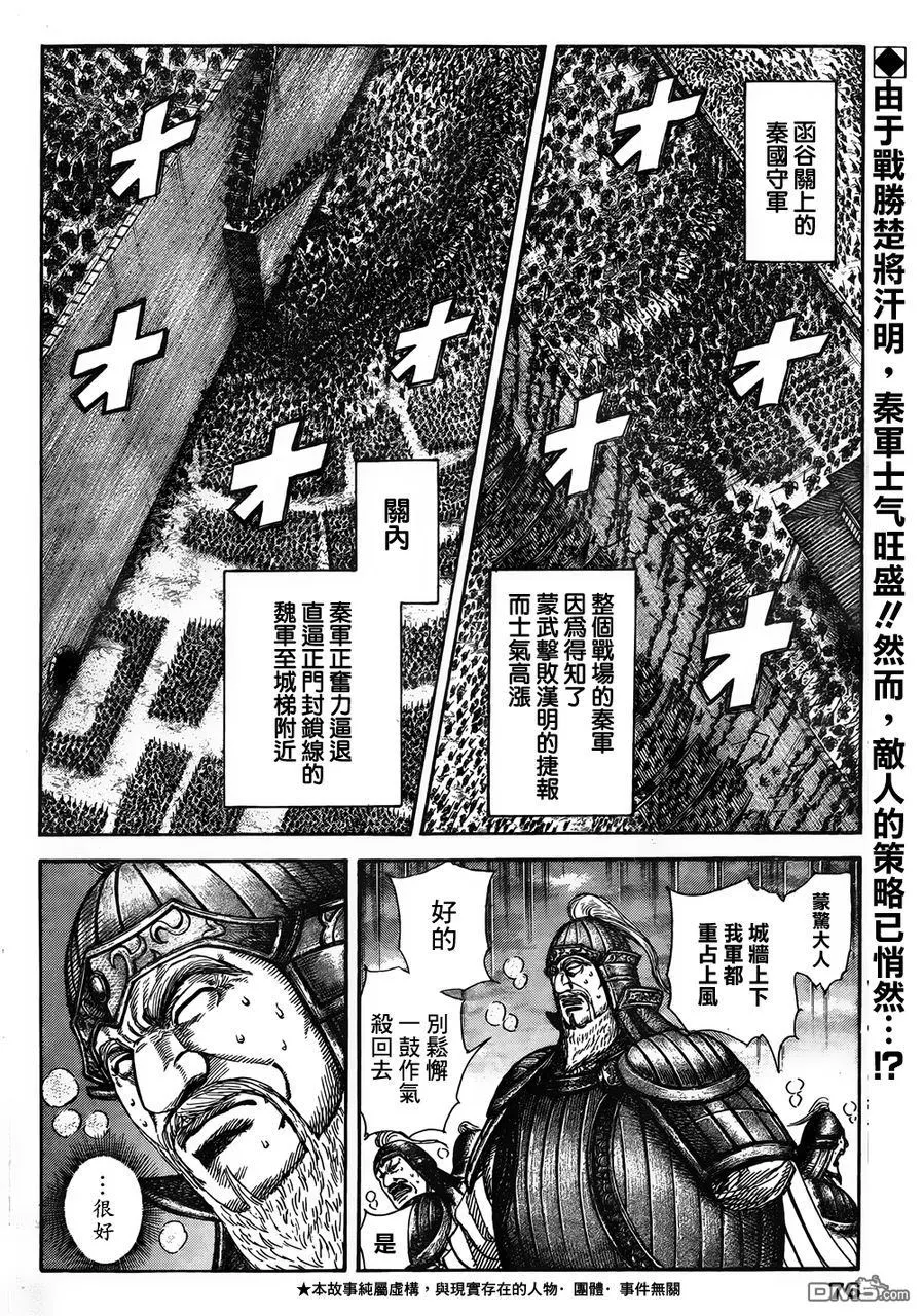 第30卷 第9页