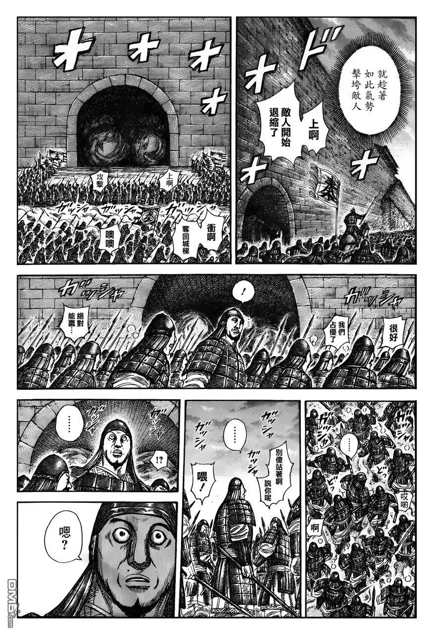 第30卷 第10页