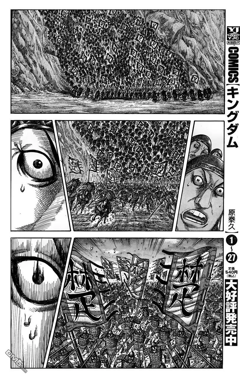 第30卷 第12页
