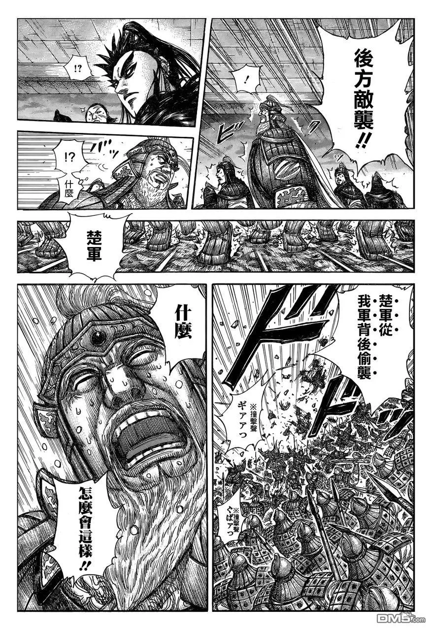 第30卷 第13页
