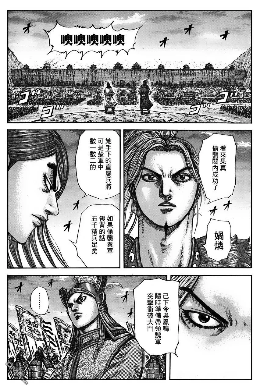 第30卷 第14页