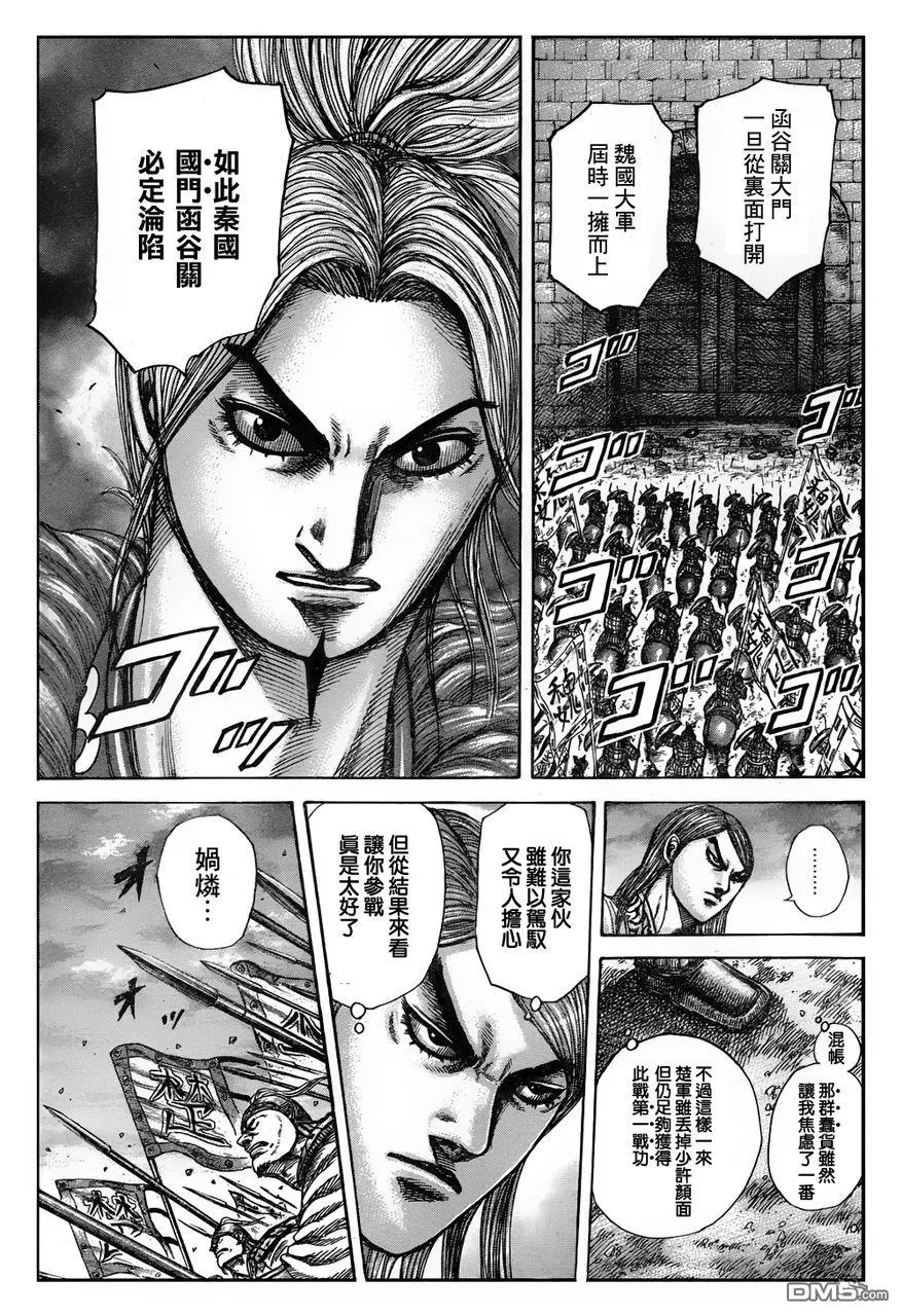 第30卷 第15页