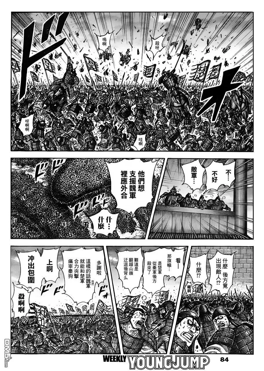 第30卷 第16页
