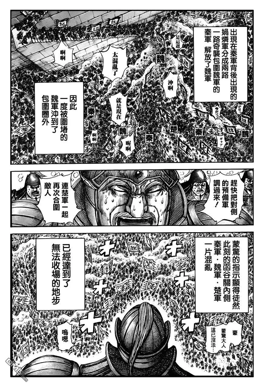 第30卷 第17页