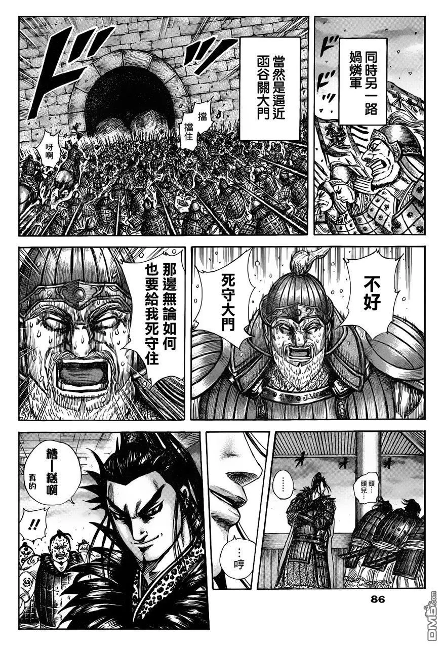 第30卷 第18页