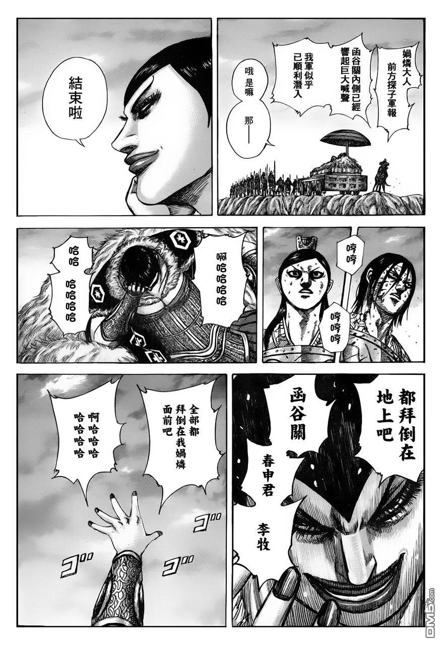 第30卷 第19页