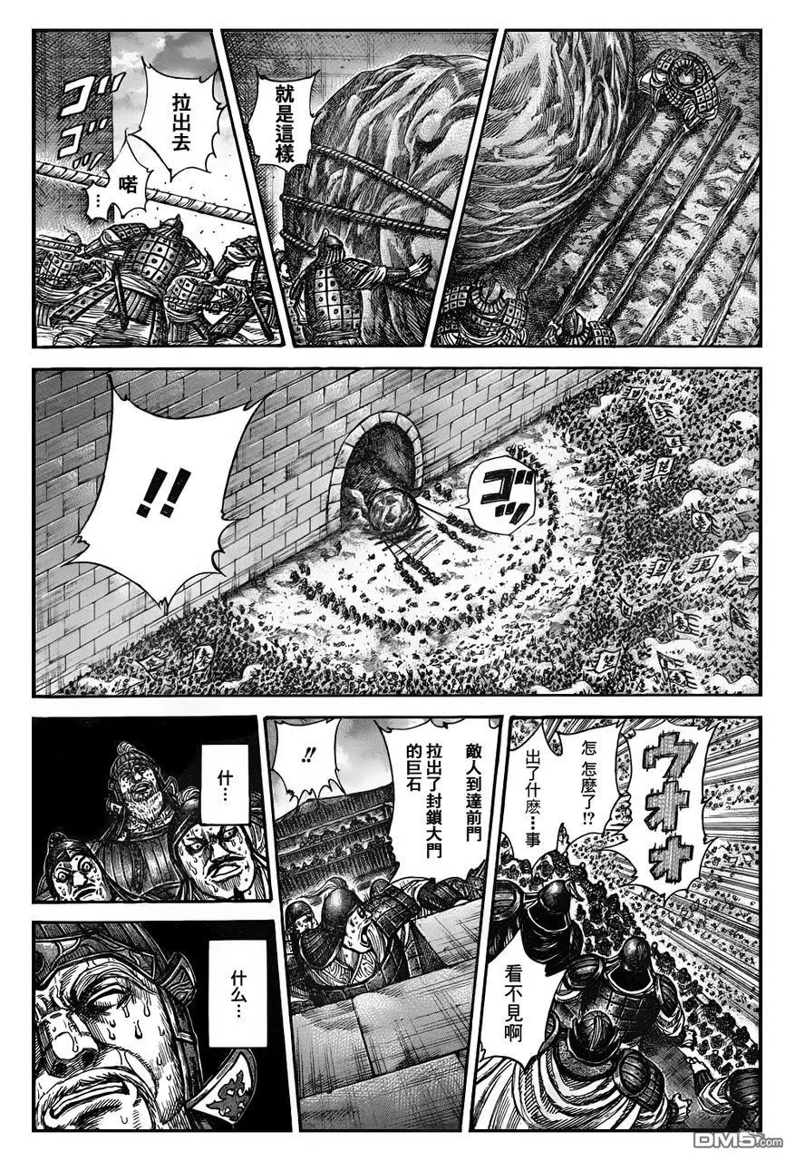 第30卷 第20页
