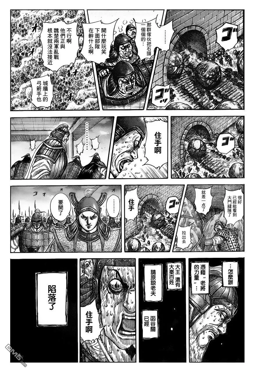 第30卷 第21页