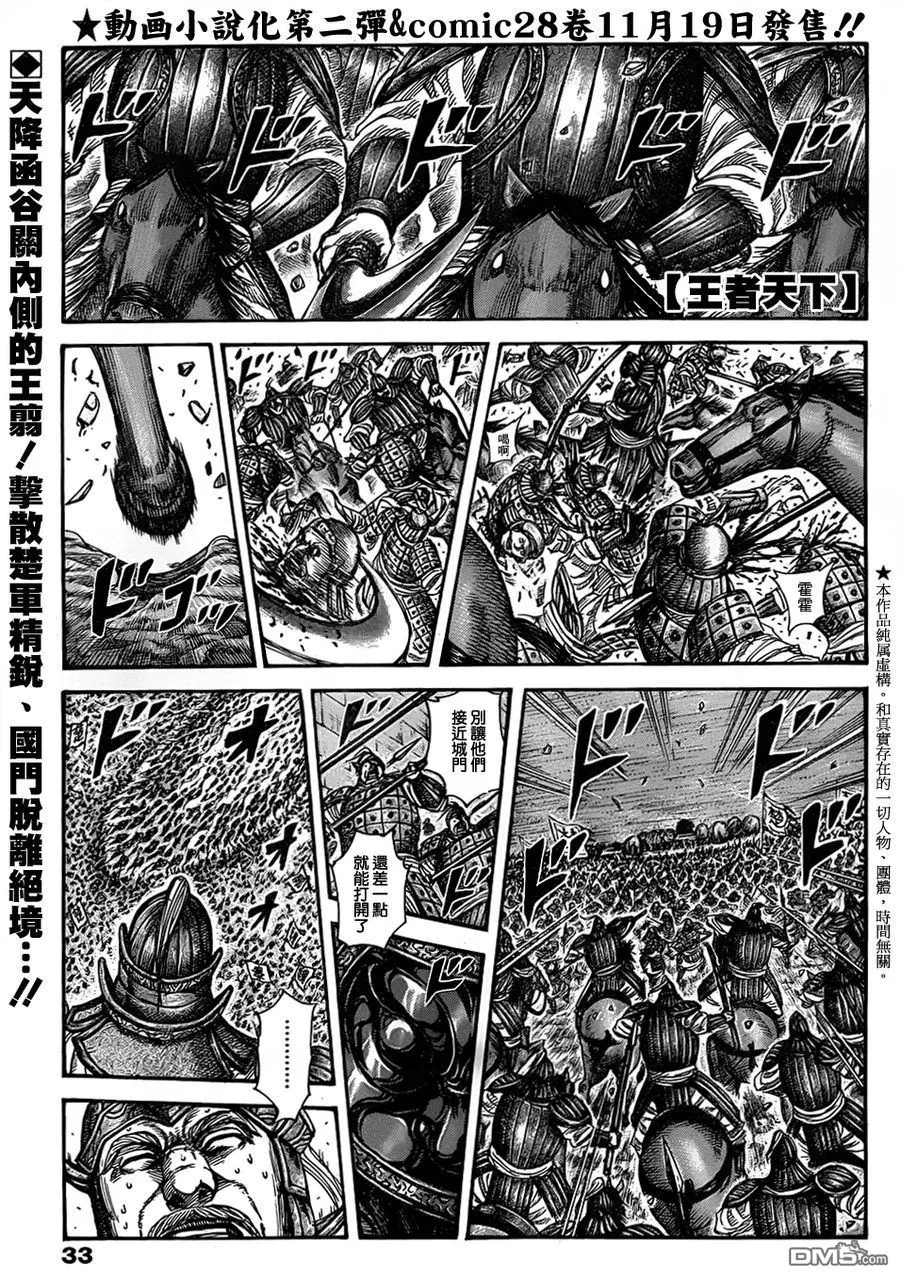 第30卷 第24页
