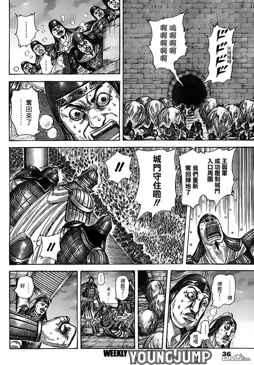 第30卷 第26页