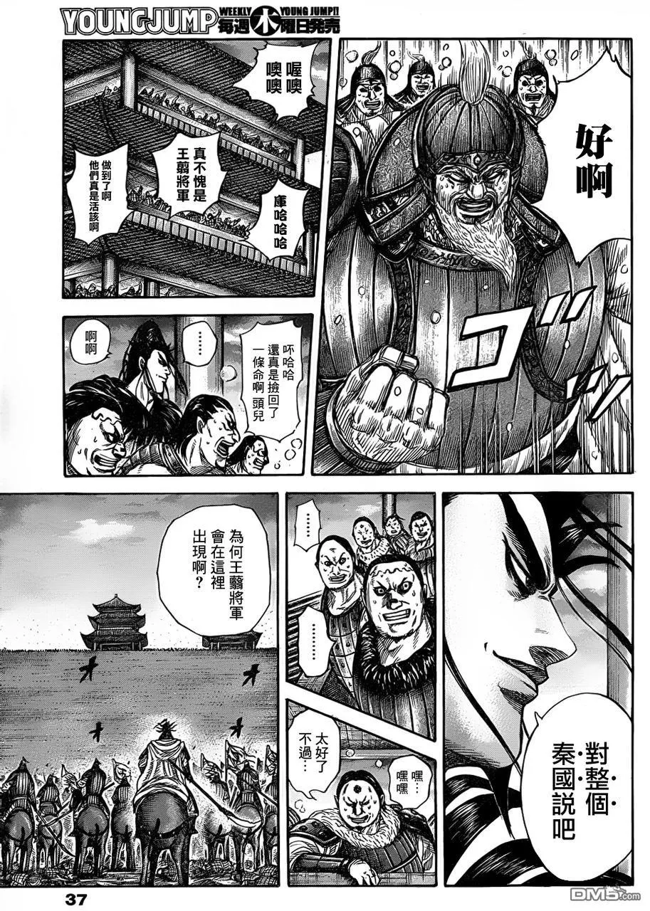 第30卷 第27页